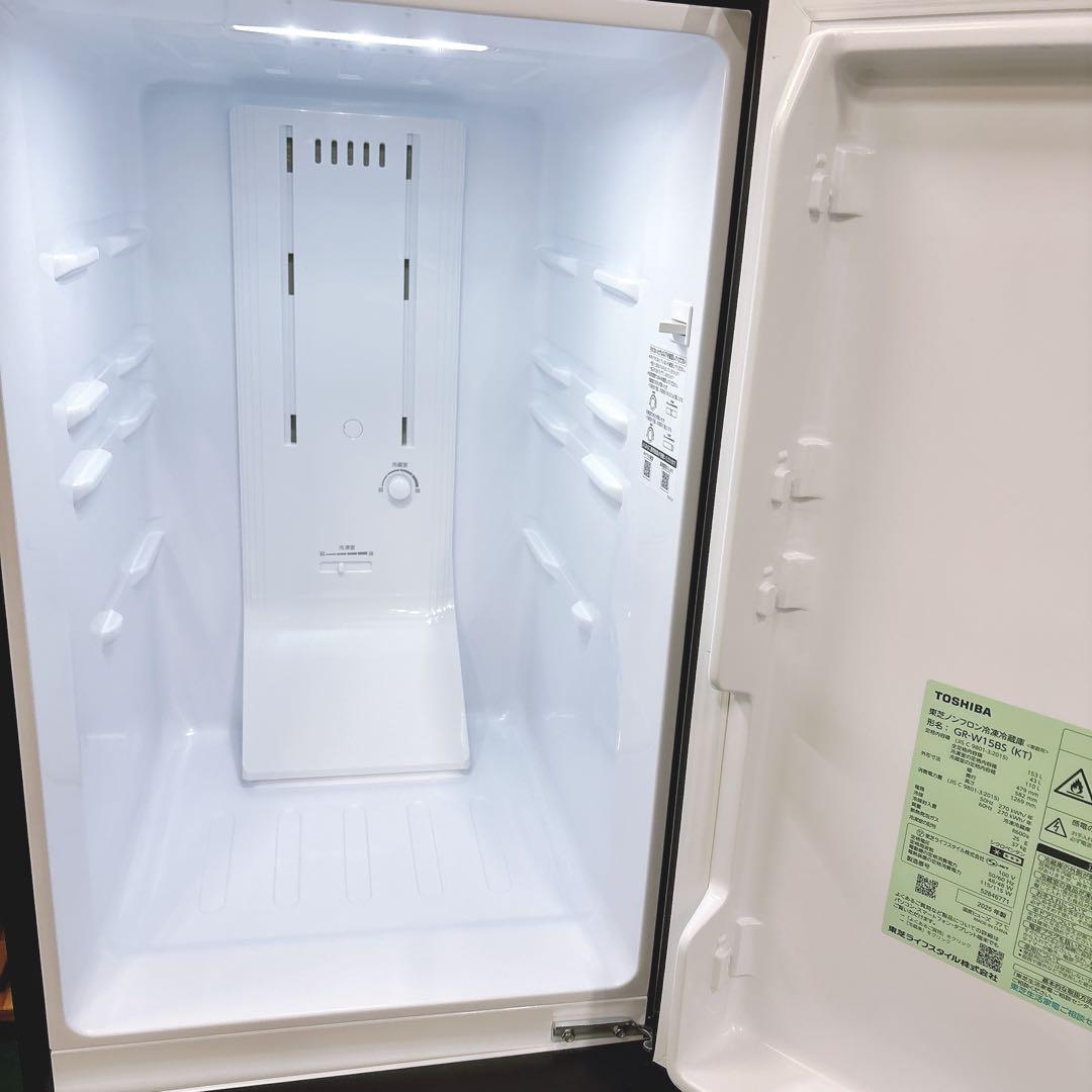 ★送料設置費込み★2025年製 ２ドア冷凍冷蔵庫153L東芝 幅479㎜