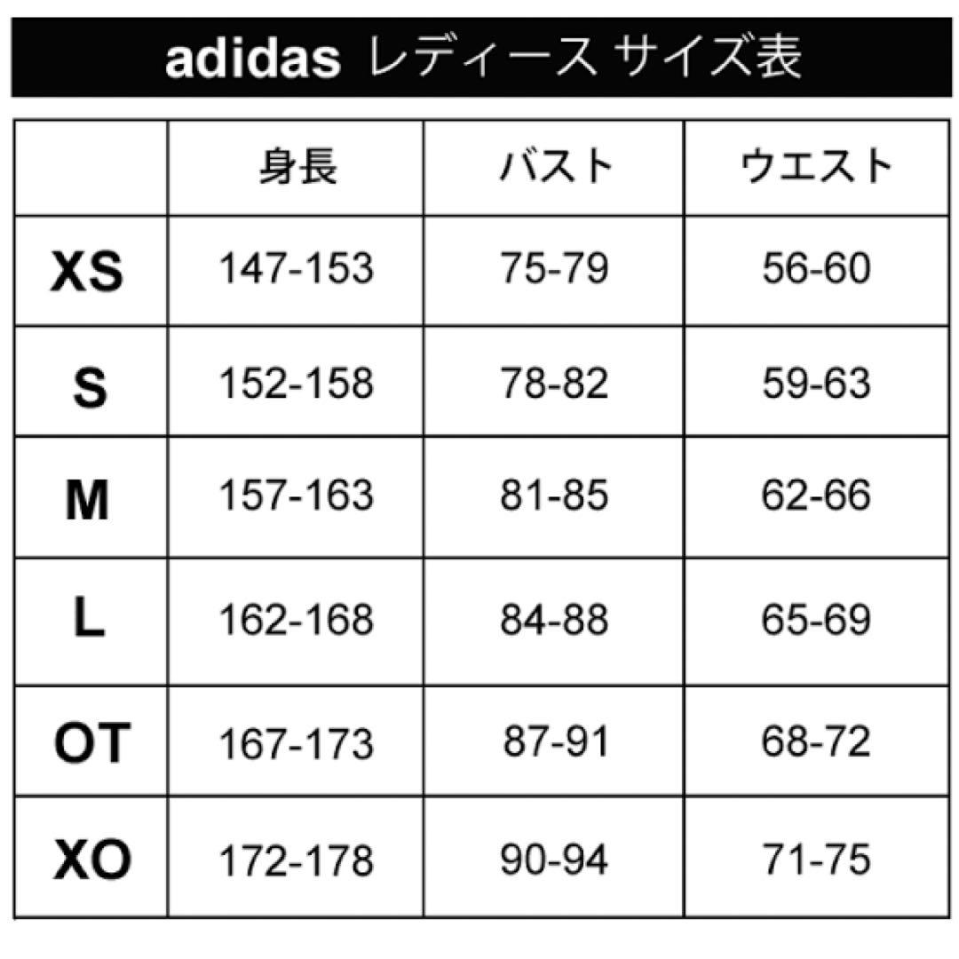 ADIDAS BY STELLA MCCARTNEY ロングタイツ