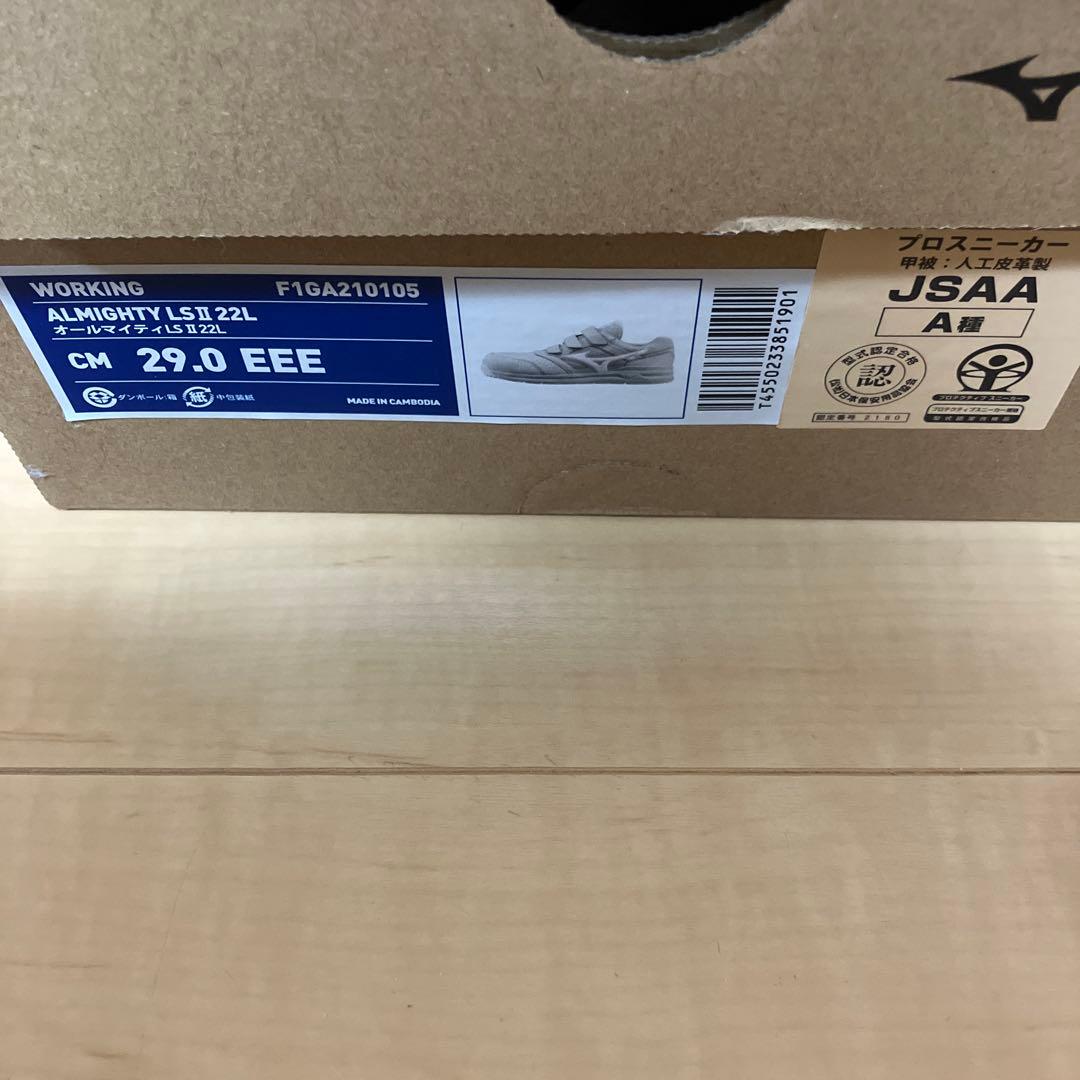 Mizuno ALMIGHTY LS122L 安全靴 29.0cm グレー