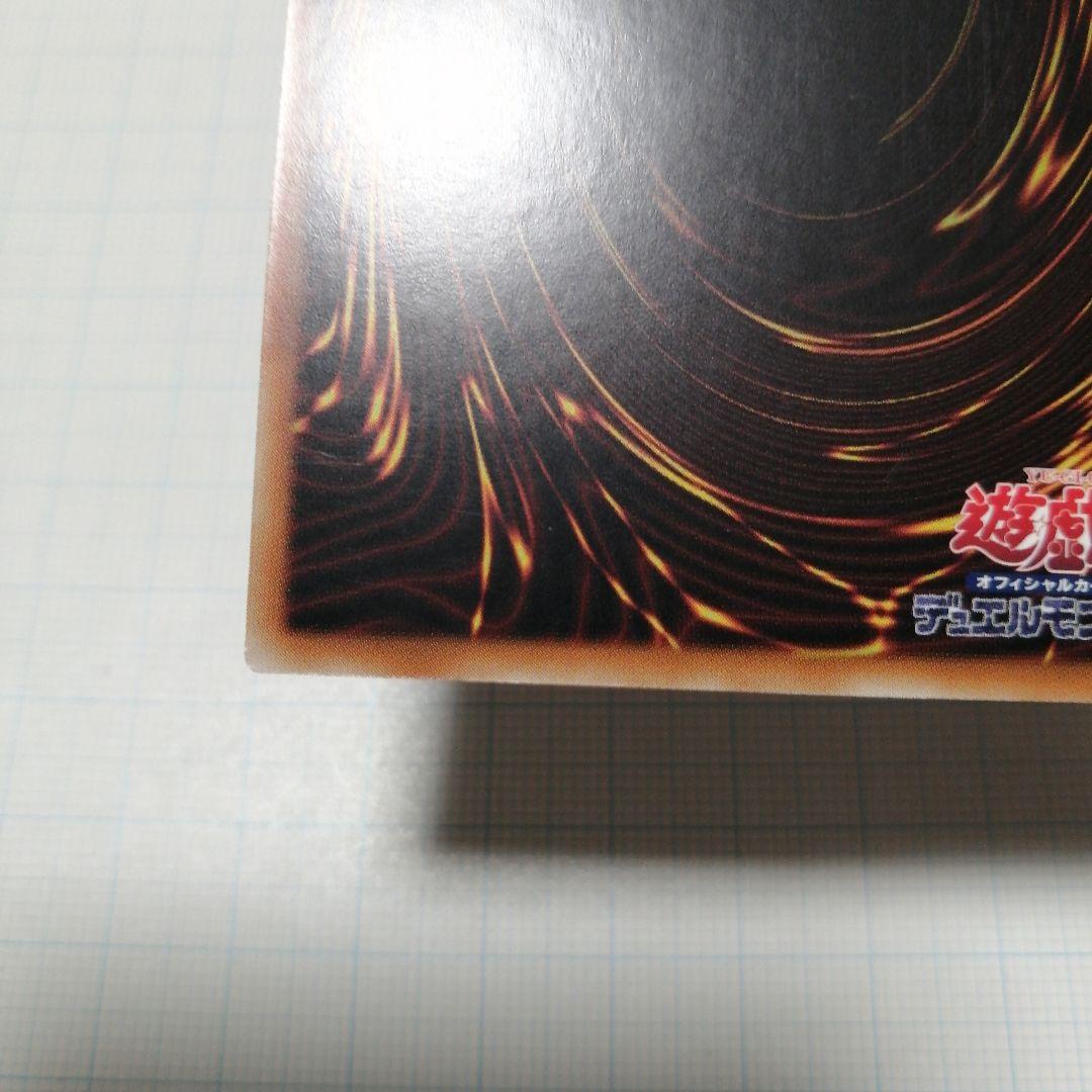 遊戯王　ブラックマジシャンガール　25thシークレット　＋おまけ