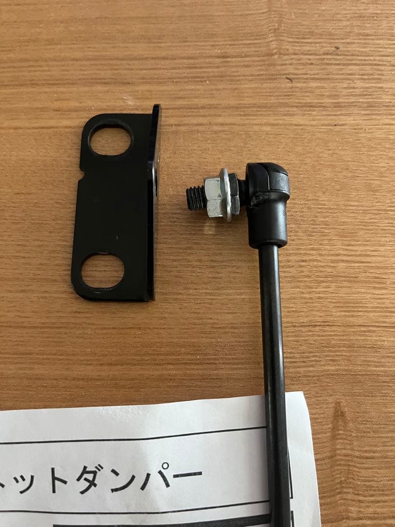 D SPORT ボンネットダンパー LA400 コペン