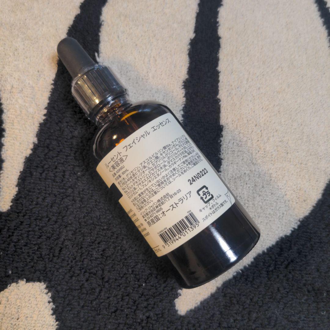 【未開封】Aesop Lucent Facial Essence 美容液