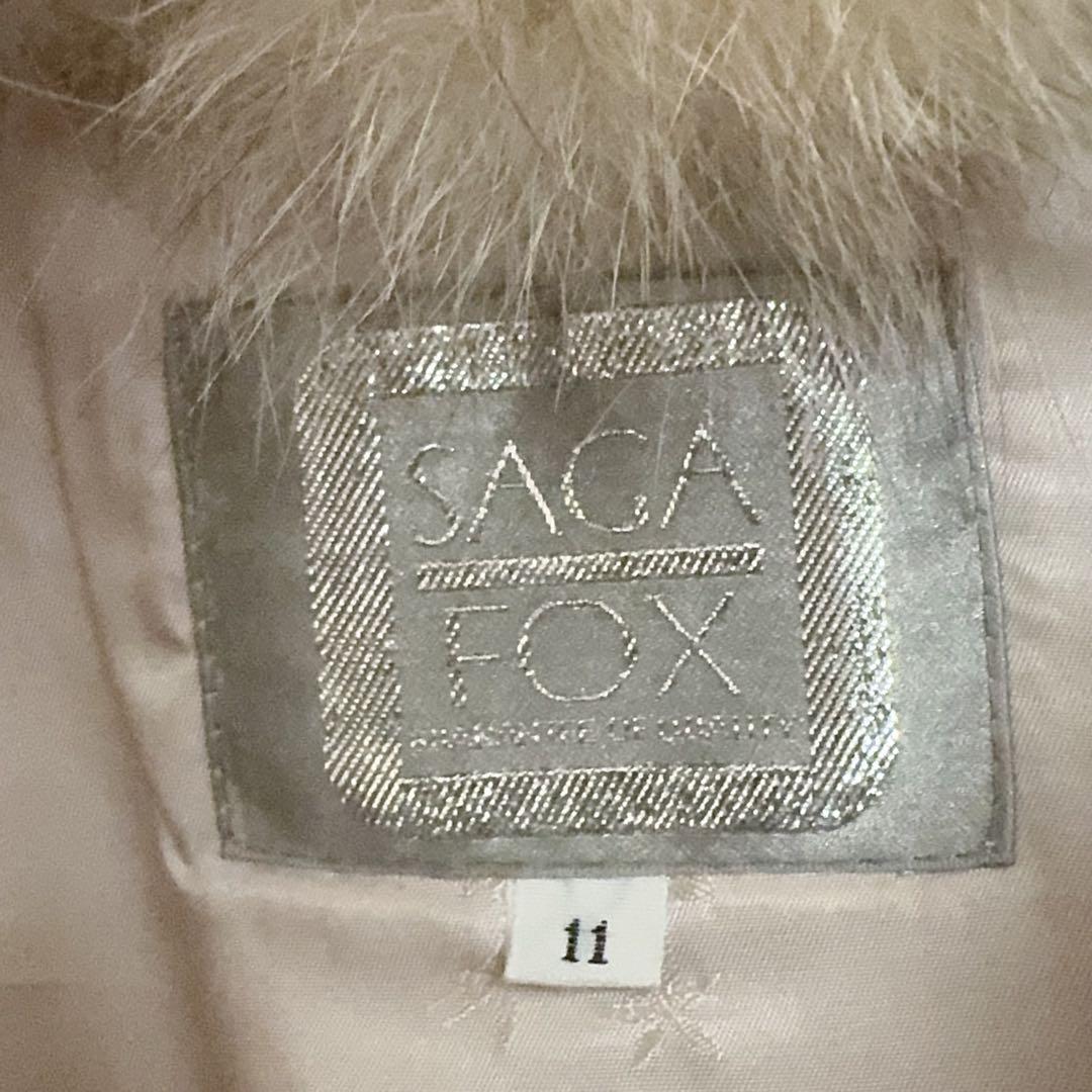 最高級 SAGAFOX銀サガ肉厚極上ブルーフォックスコートフィンランド製11 号