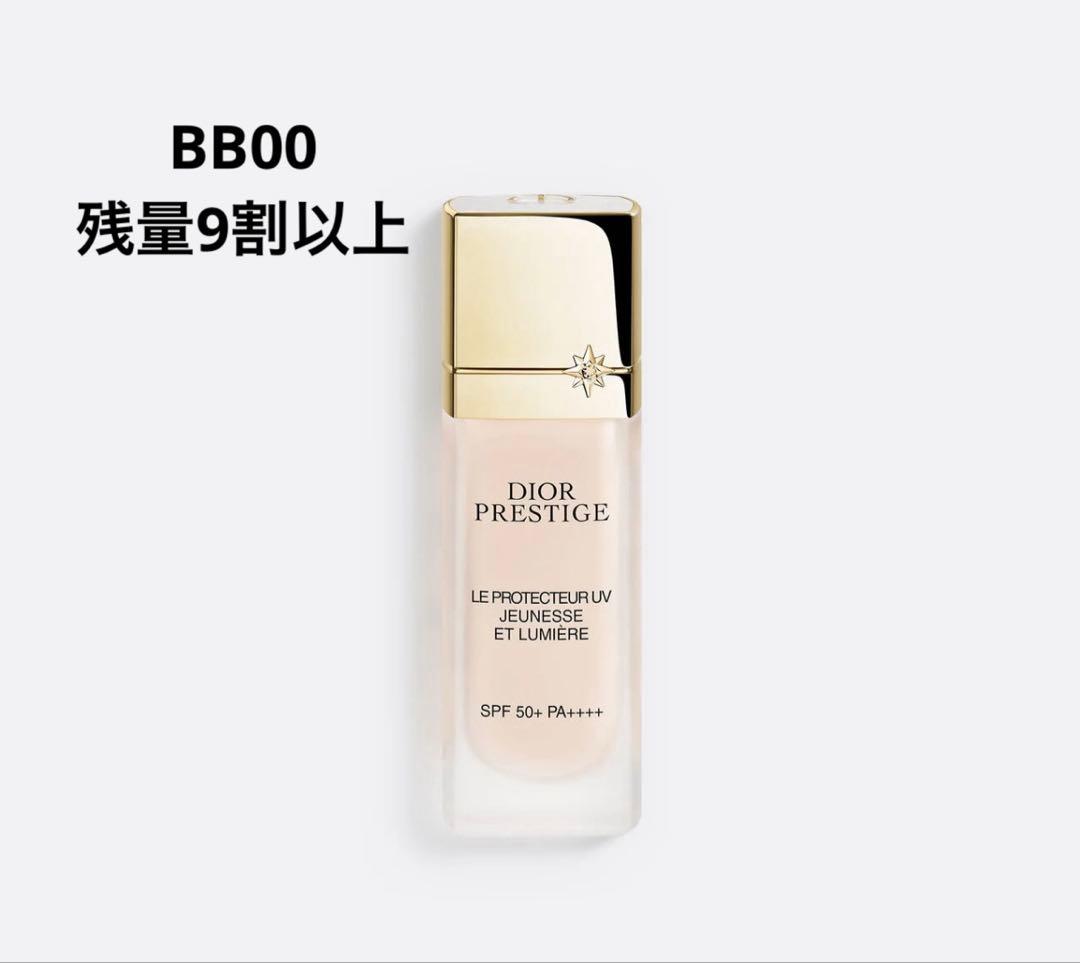 K*0様 Dior プレステージ ホワイト ル プロテクター UV ルミエール