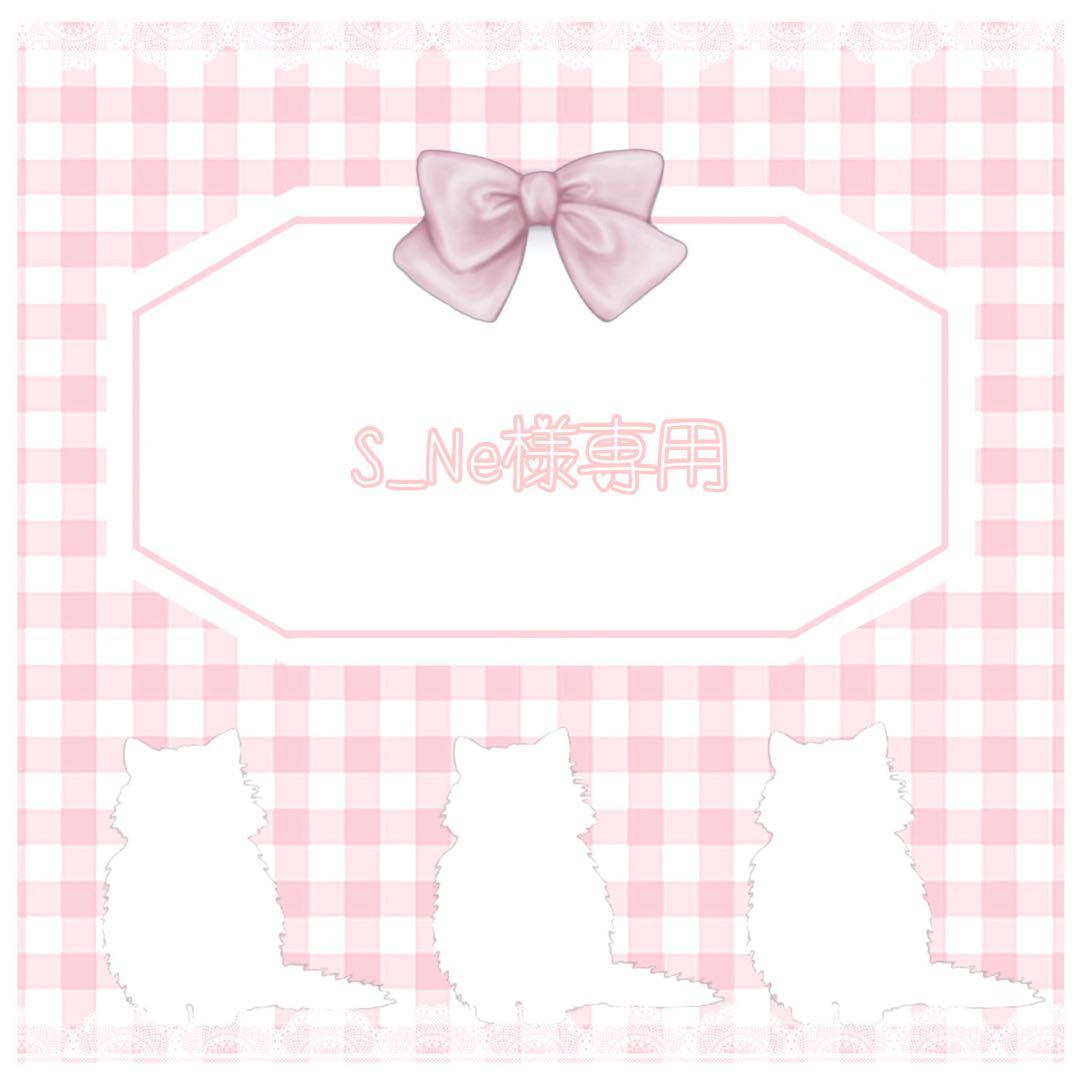 着せ替え服・アウトフィット S_Ne