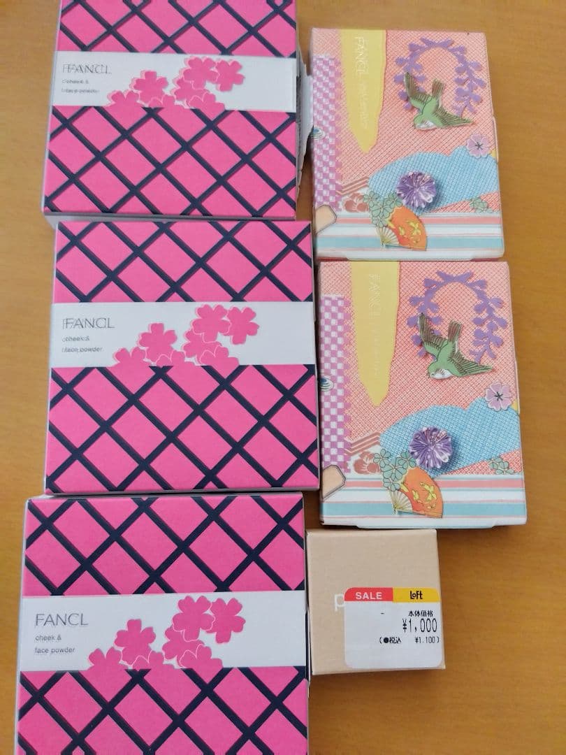 未使用　化粧品セット