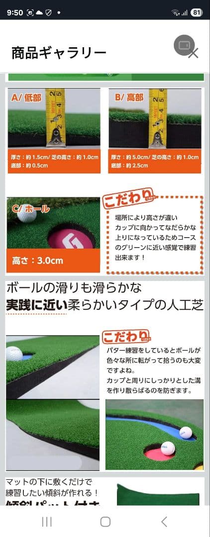 SMALY 大型 パターマット パター 練習 マット 屋内 ゴルフ