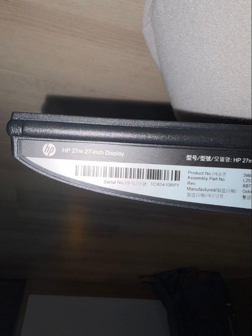 HP 27m 27インチディスプレイ本体