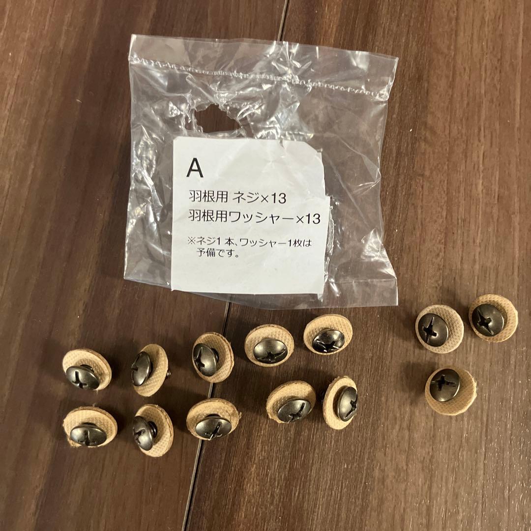 シーリングファン JAVALO ELF ライト JE-CF001V