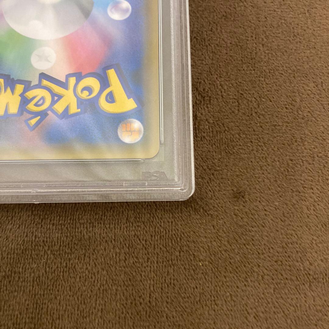 ポケモンカード レシラム&リザードンGX SR SA スペシャルアートPSA10