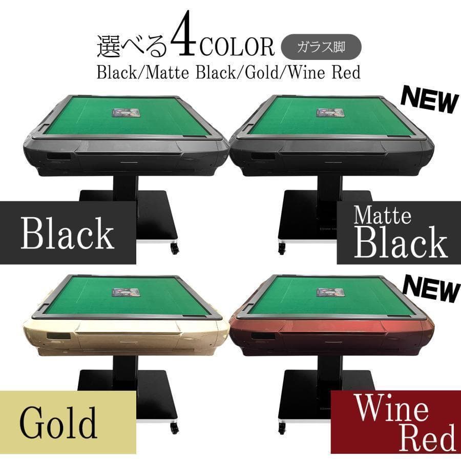 R2130-3全自動麻雀卓 折りたたみ 麻雀卓 麻雀台 ガラス製脚 33mm