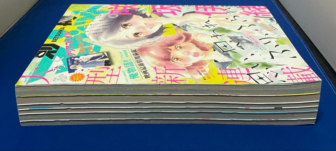 別冊マーガレット 2015年7月号