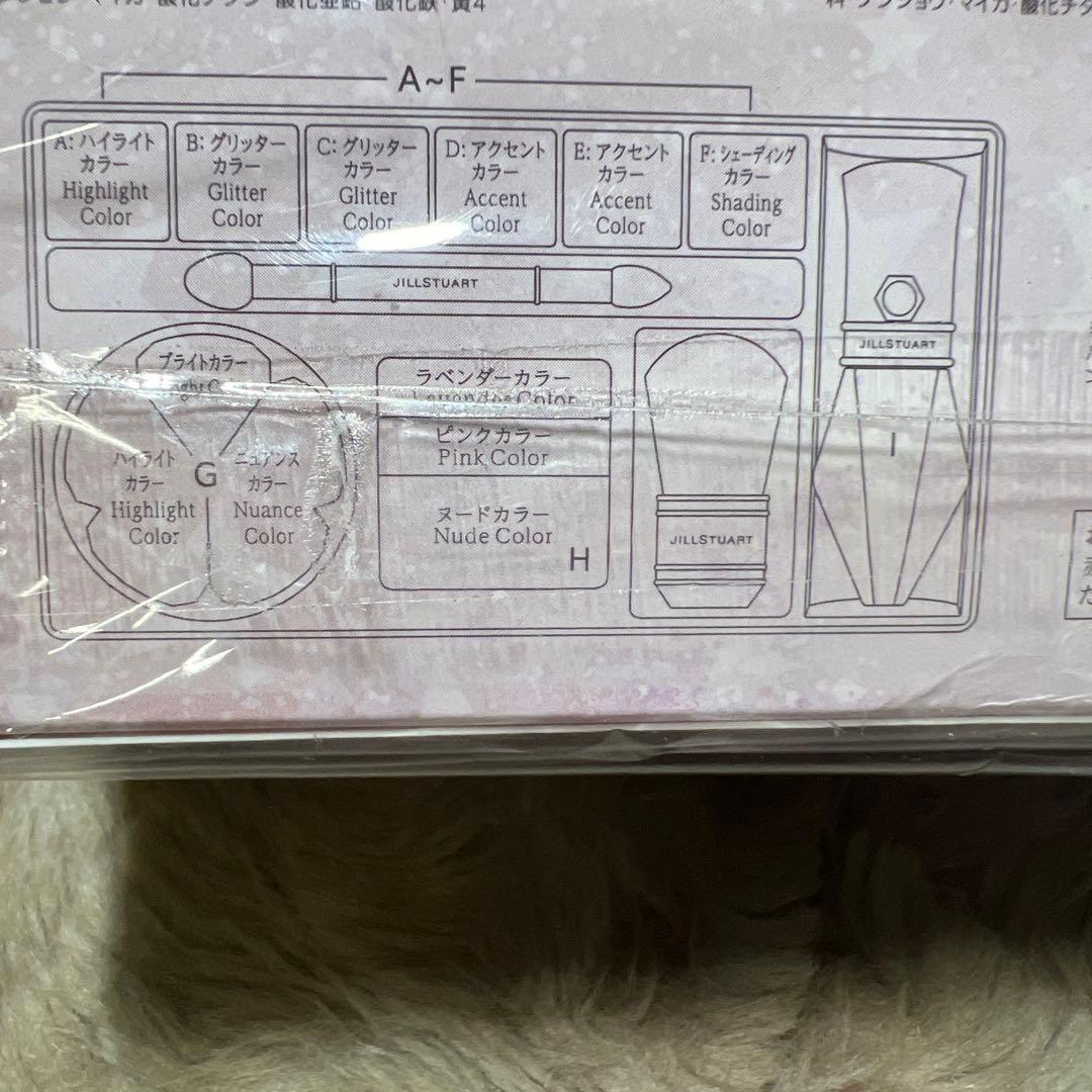 ジルスチュアート ダズリングワンダーランドコレクション