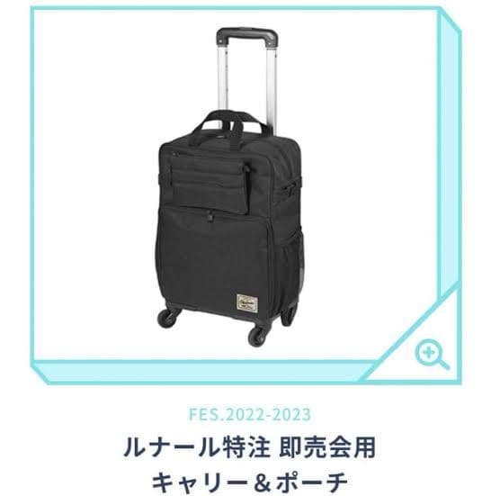 グランブルーファンタジー ルナール特注 即売会用キャリー＆ポーチ