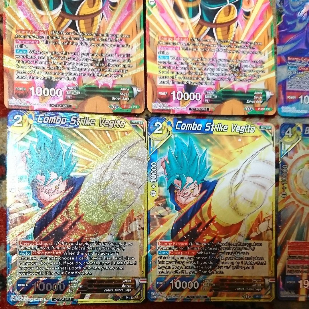 海外限定 ドラゴンボール超カードゲーム トーナメントパック vol.7 全16種