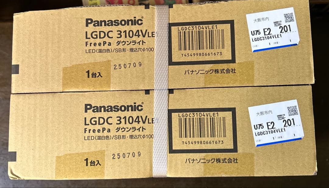 パナソニック　LGDC3104V LE1 ダウンライト