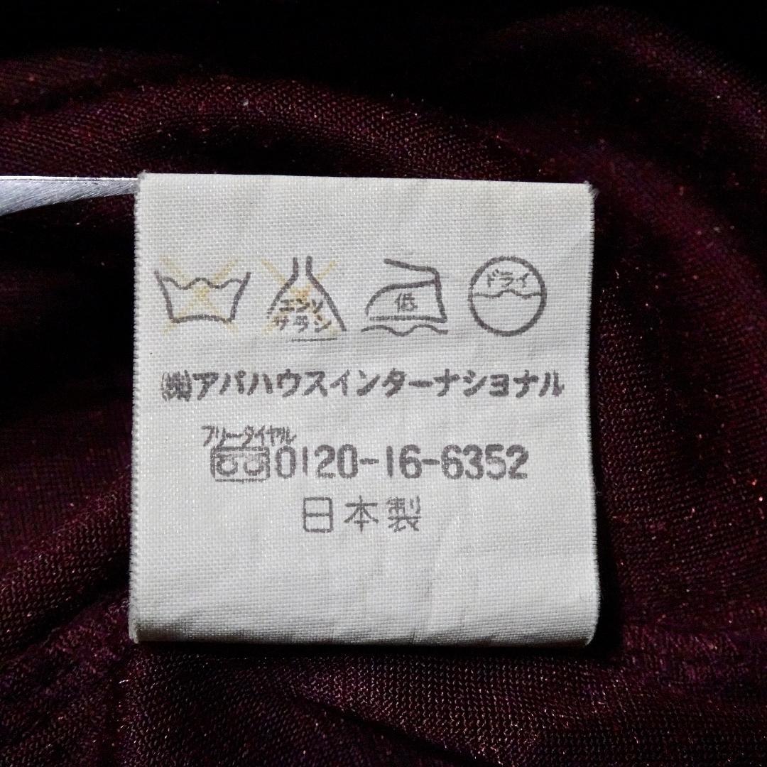 [5351プールオム]ベルベット レースアップ カットソー(日本製)