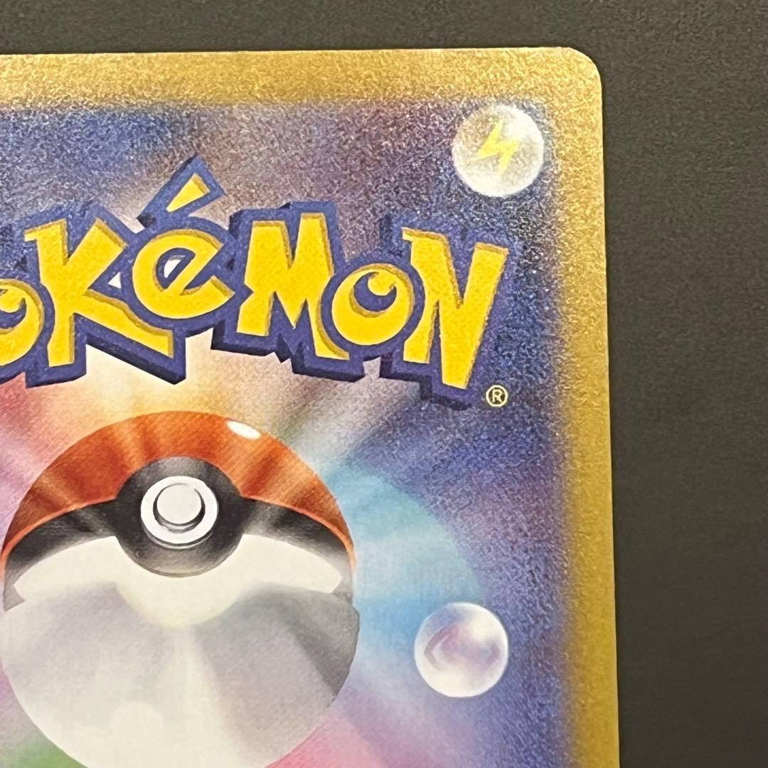 ポケカ　メガリザードンX ex mur かなりの美品です！！