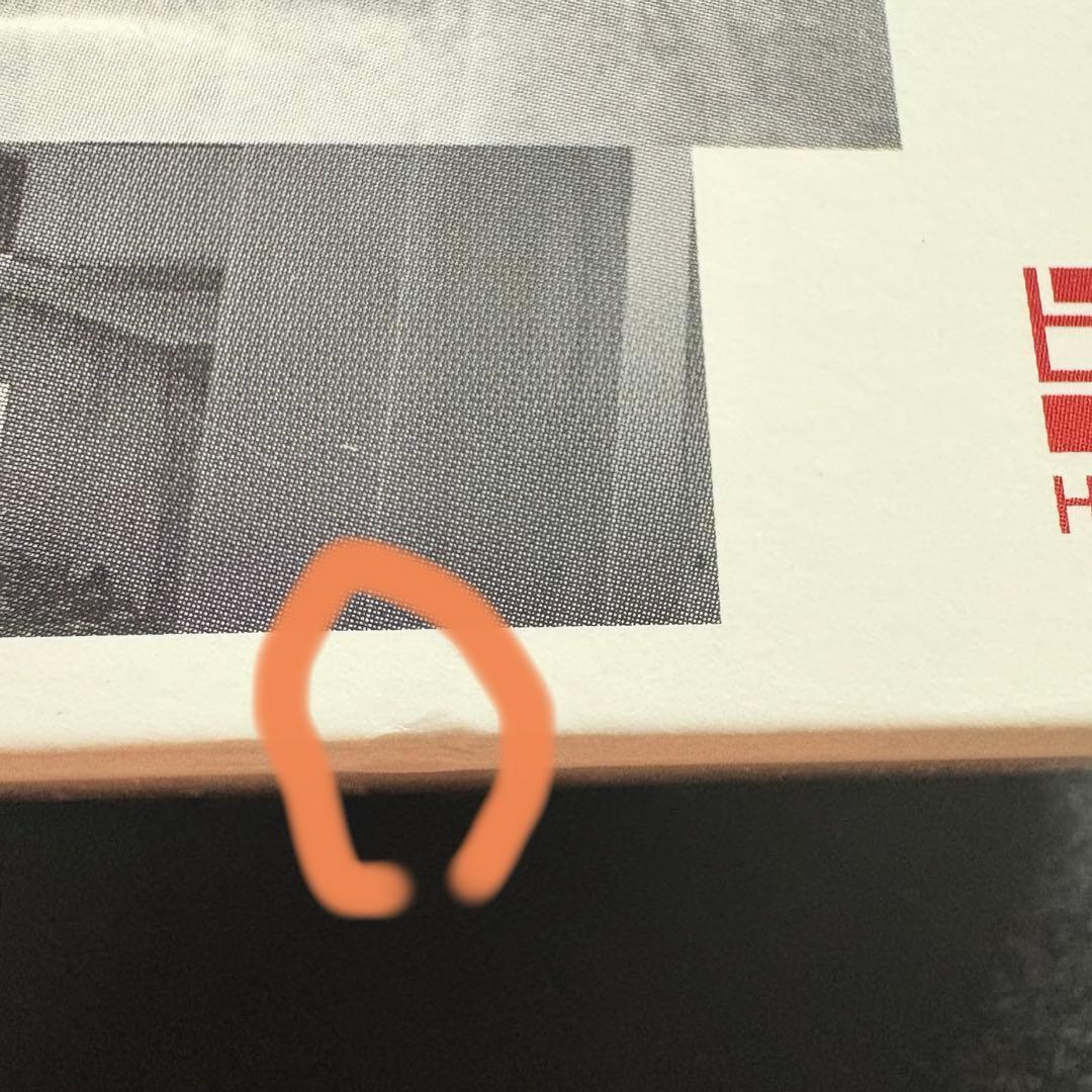 ヒトリエ シャッタードール　完全生産限定盤