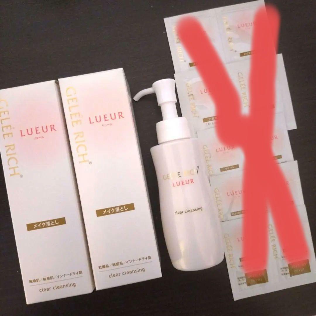 ジュレリッチリュール クリアクレンジング