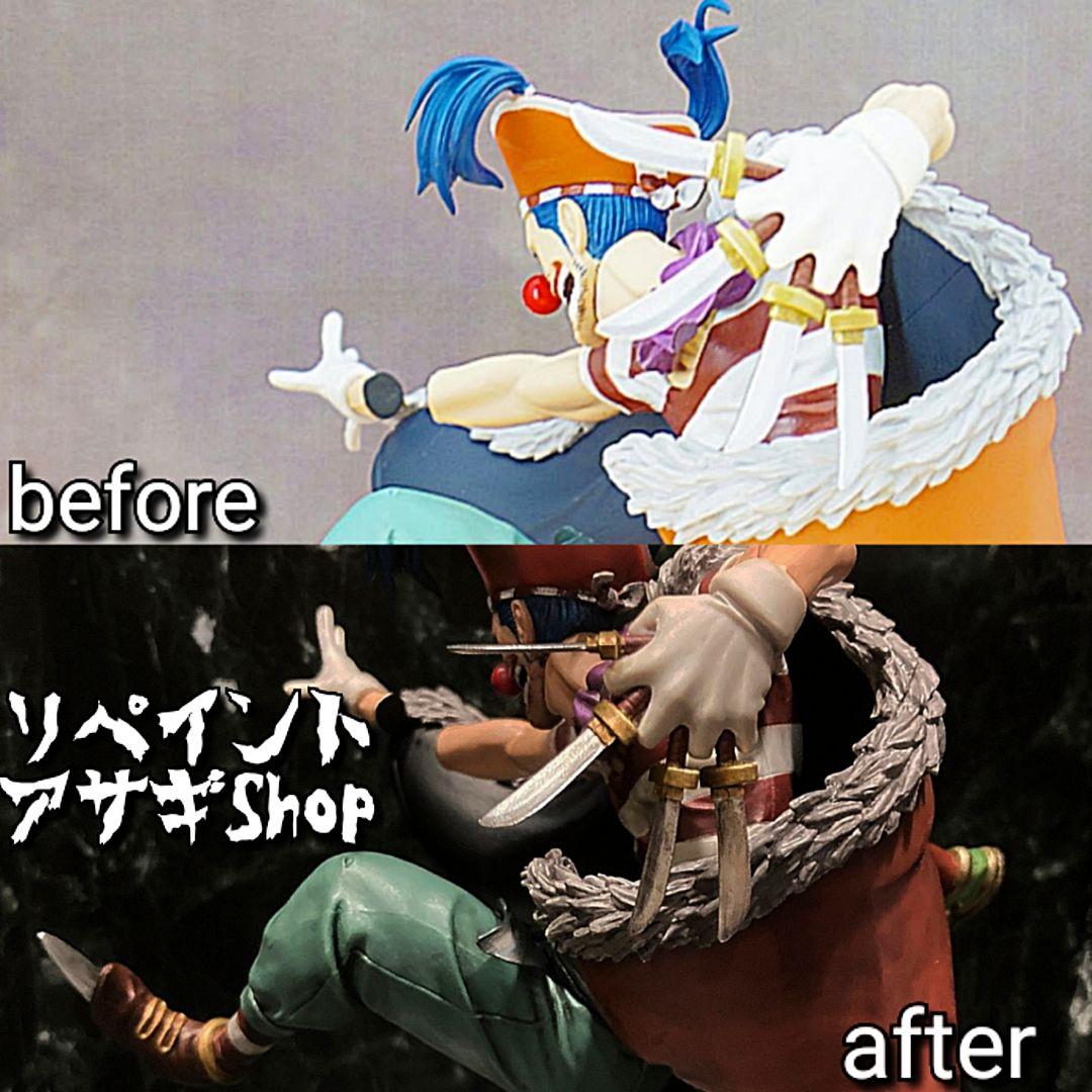 造形王頂上決戦 バギー フィギュア リペイント ブランド : バンダイ