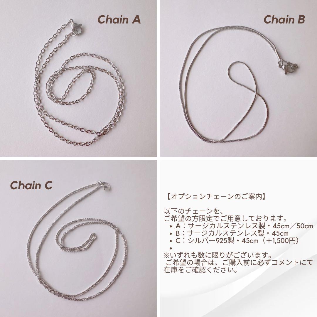 【J258】10s -40s スウィートハートジュエリー　ヴィンテージ　チャーム