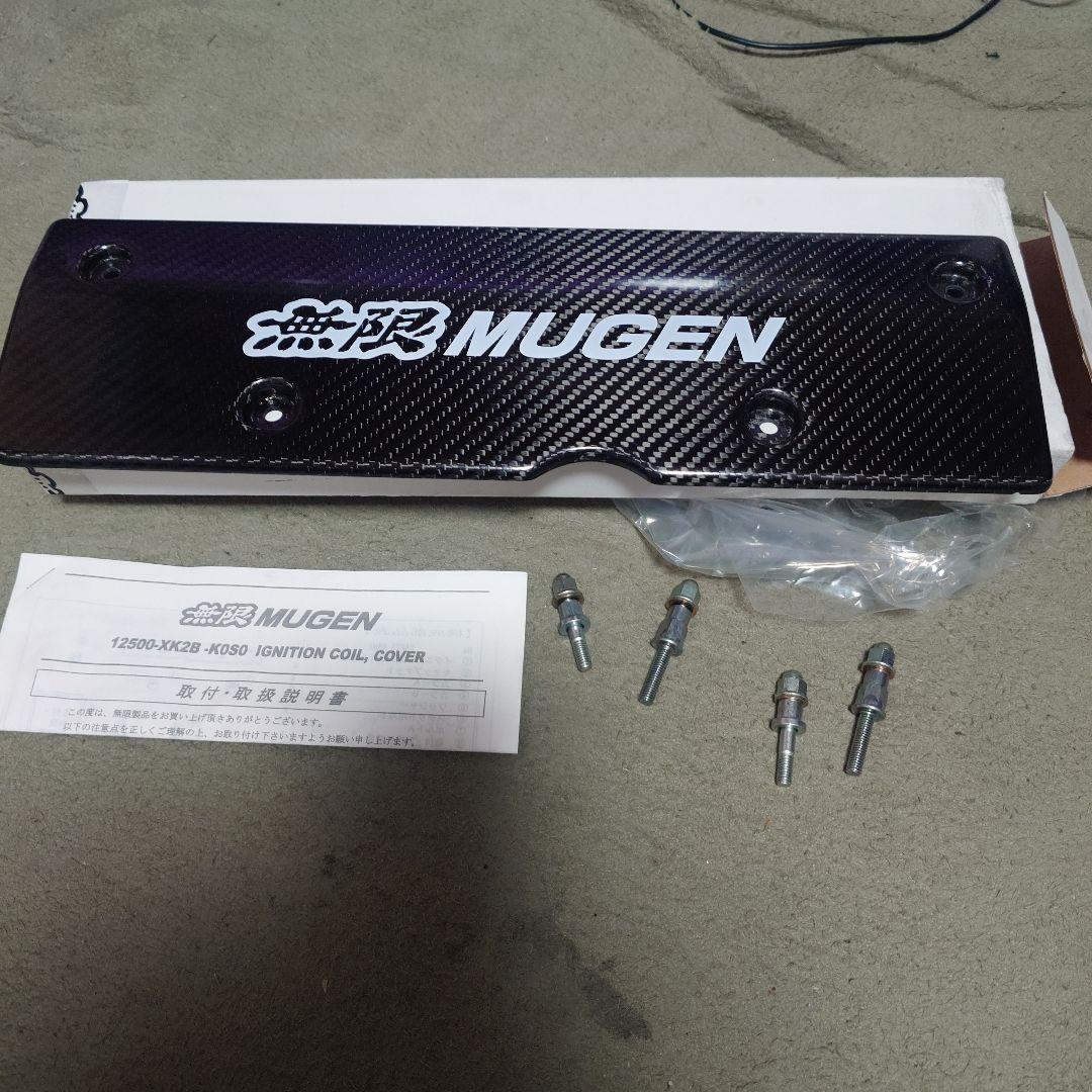 MUGEN イグニッションコイルカバー 12500-XK2B-K030