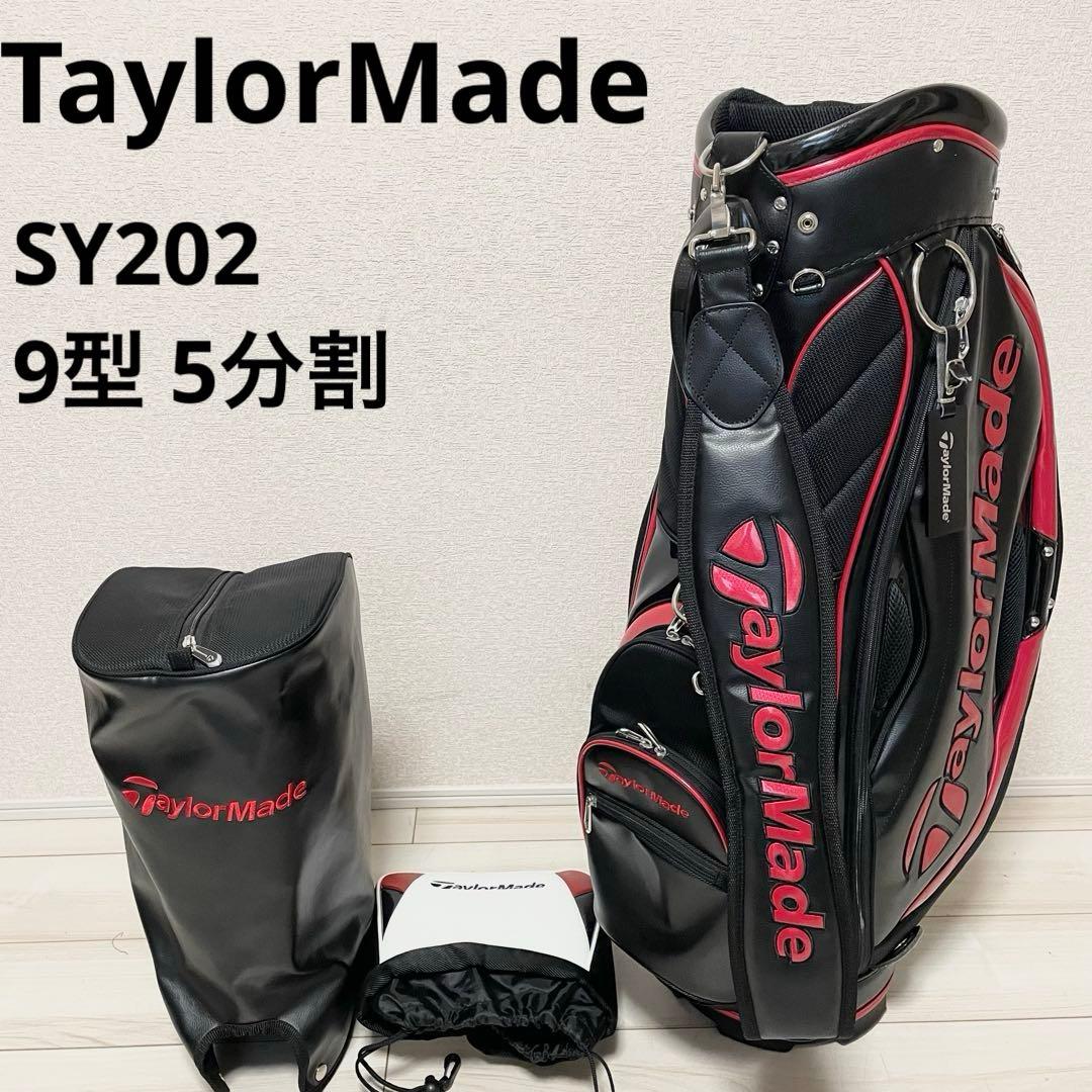 TaylorMade テーラーメイド SY202 キャディバッグ
