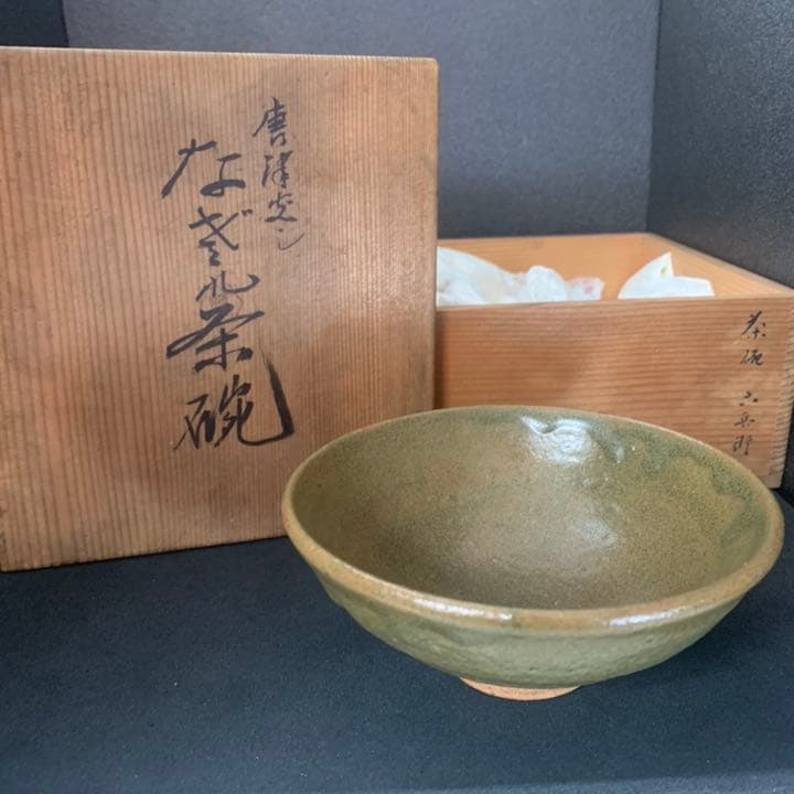 京焼の本流　京都・五條坂　初代　初祖　清水六兵衛　六兵衛(箱書・極)唐津　茶碗