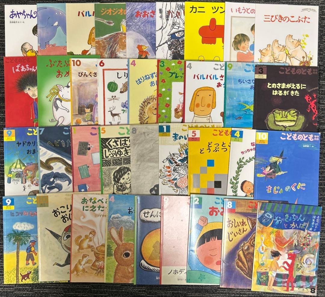 こどものとも他　ソフトカバー絵本　セット　多読