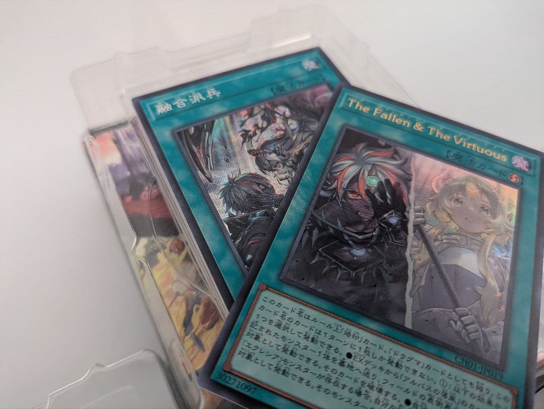 【遊戯王】白の物語　THE CHRONICLES DECK　３個①◆63