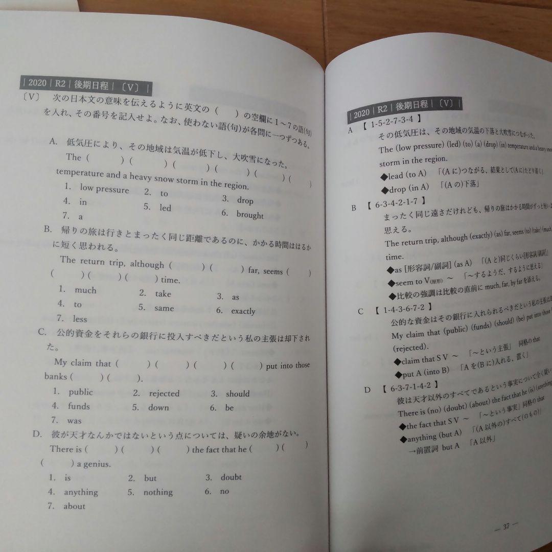 福岡大学★赤本2025★３冊★塾教材★完璧セット2022過去問2024入学試験