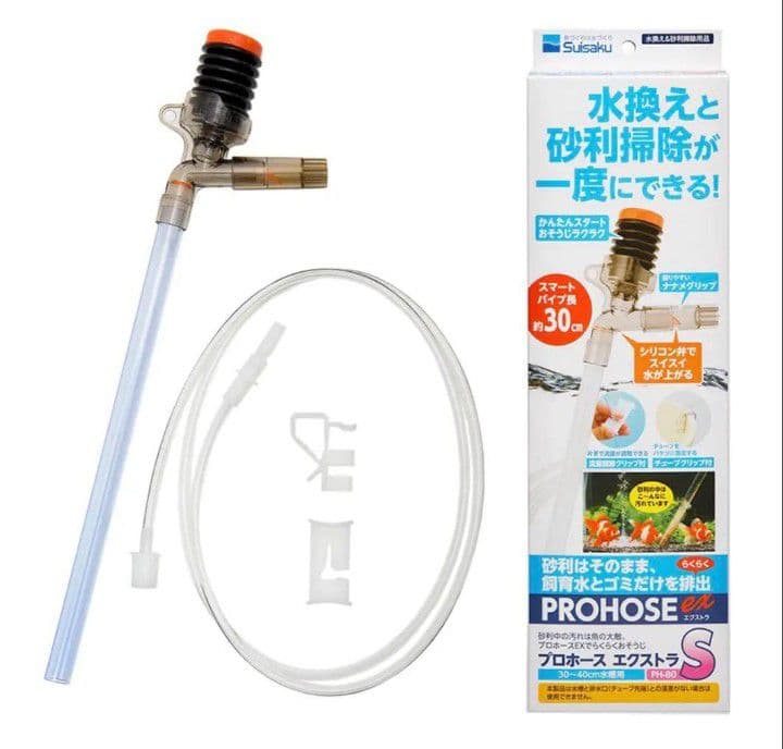 yymm　水槽フルセット ①