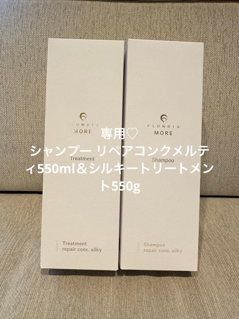 シャンプー ciel.lily