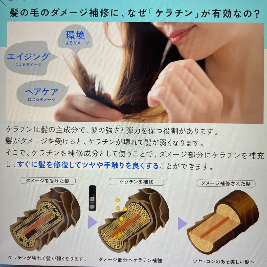 KYOGOKU ブラックダイヤモンド、ケラチンフォーム、ケラチンミスト