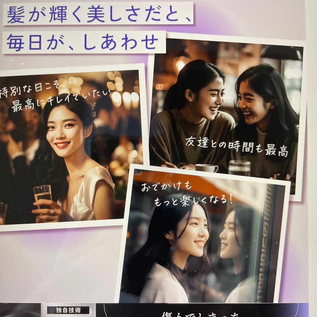 KYOGOKU ブラックダイヤモンド、ケラチンフォーム、ケラチンミスト