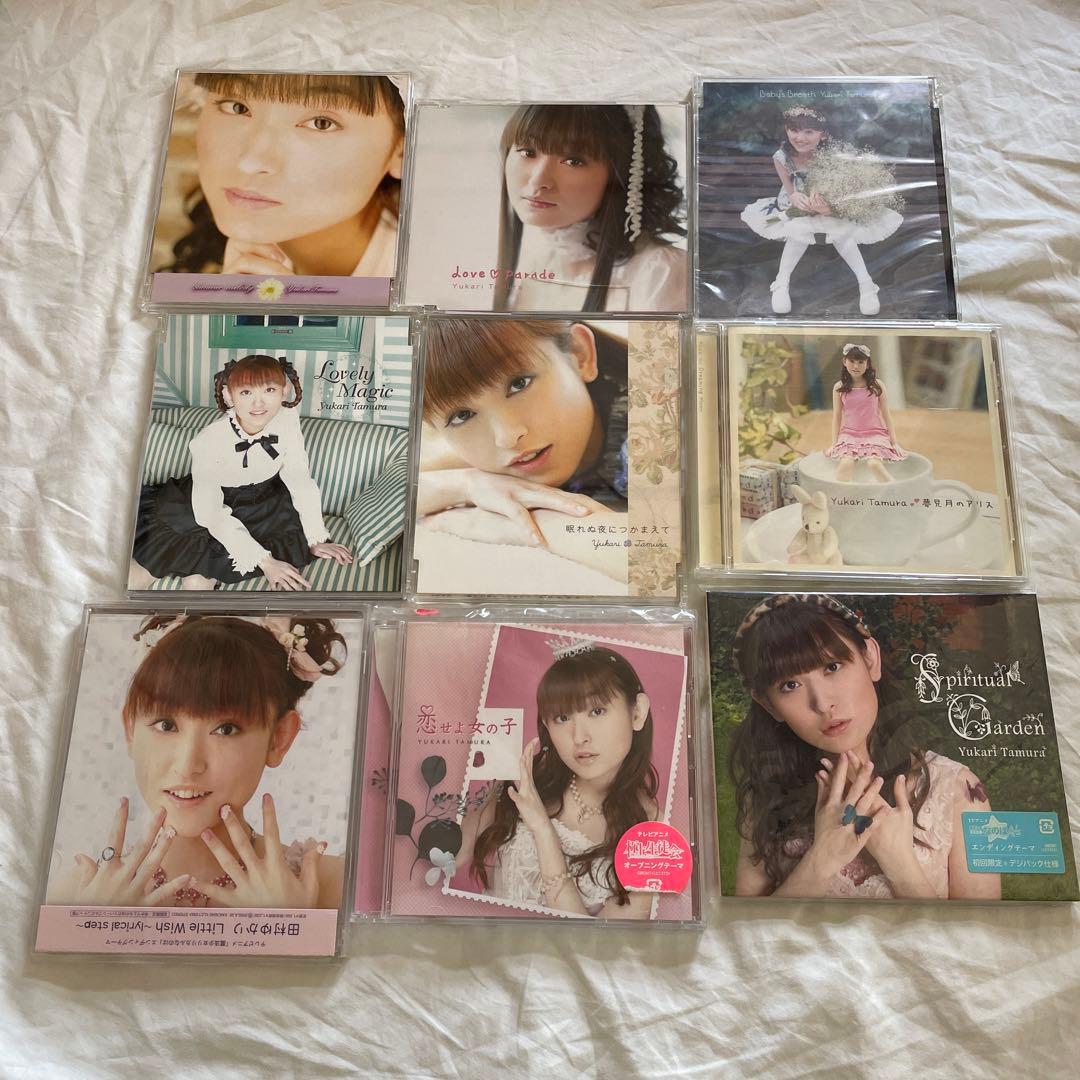 田村ゆかり　CD29枚　DVD3枚　写真集　雑誌　ポスター　ほか　まとめ売り