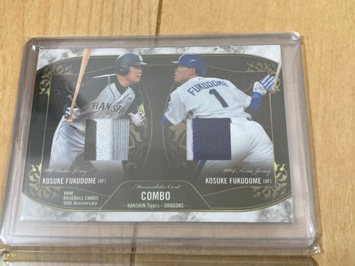 BBM 30周年　福留ジャージカード　コンボ　通常パッチセット