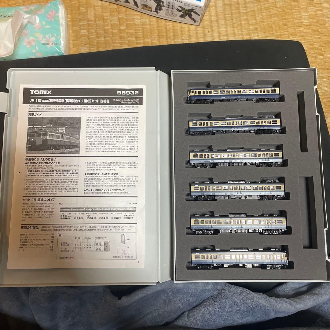 TOMIX 限定品　115系1000番台横須賀色c1編成