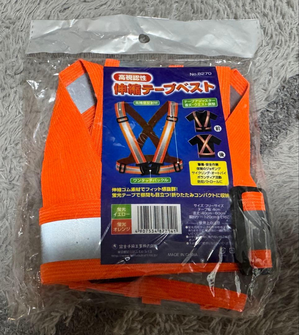 空調風神服 12v Lサイズセット