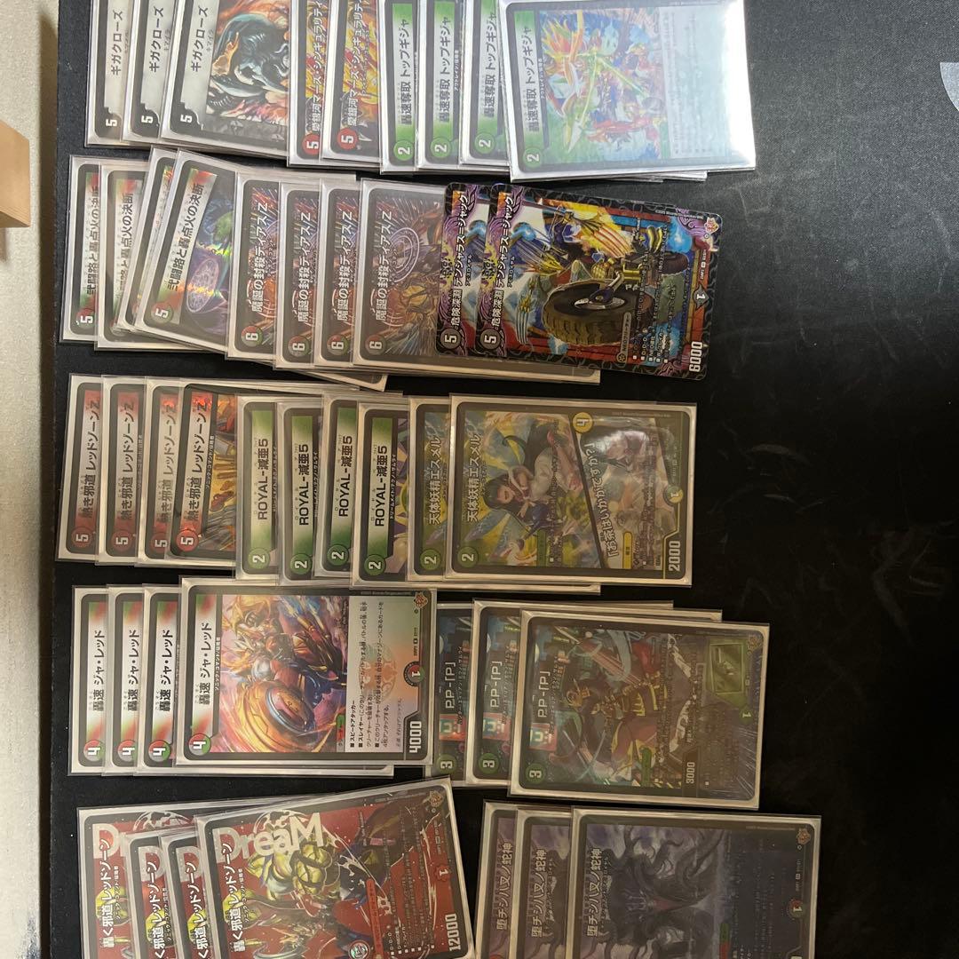 デッキ販売　デアリバイク　デアリDDD