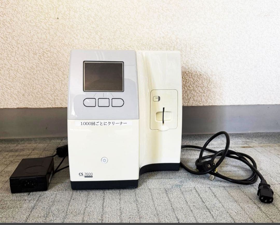 【通電確認済】Carestream CS7600 画像処理 IPスキャナー 中古