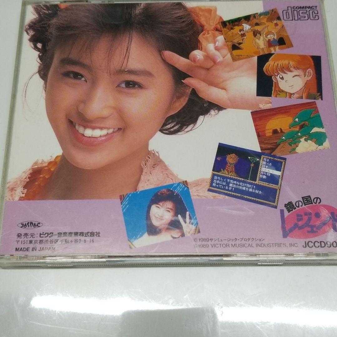 PCエンジンゲームソフト 鏡の国のレジェンド