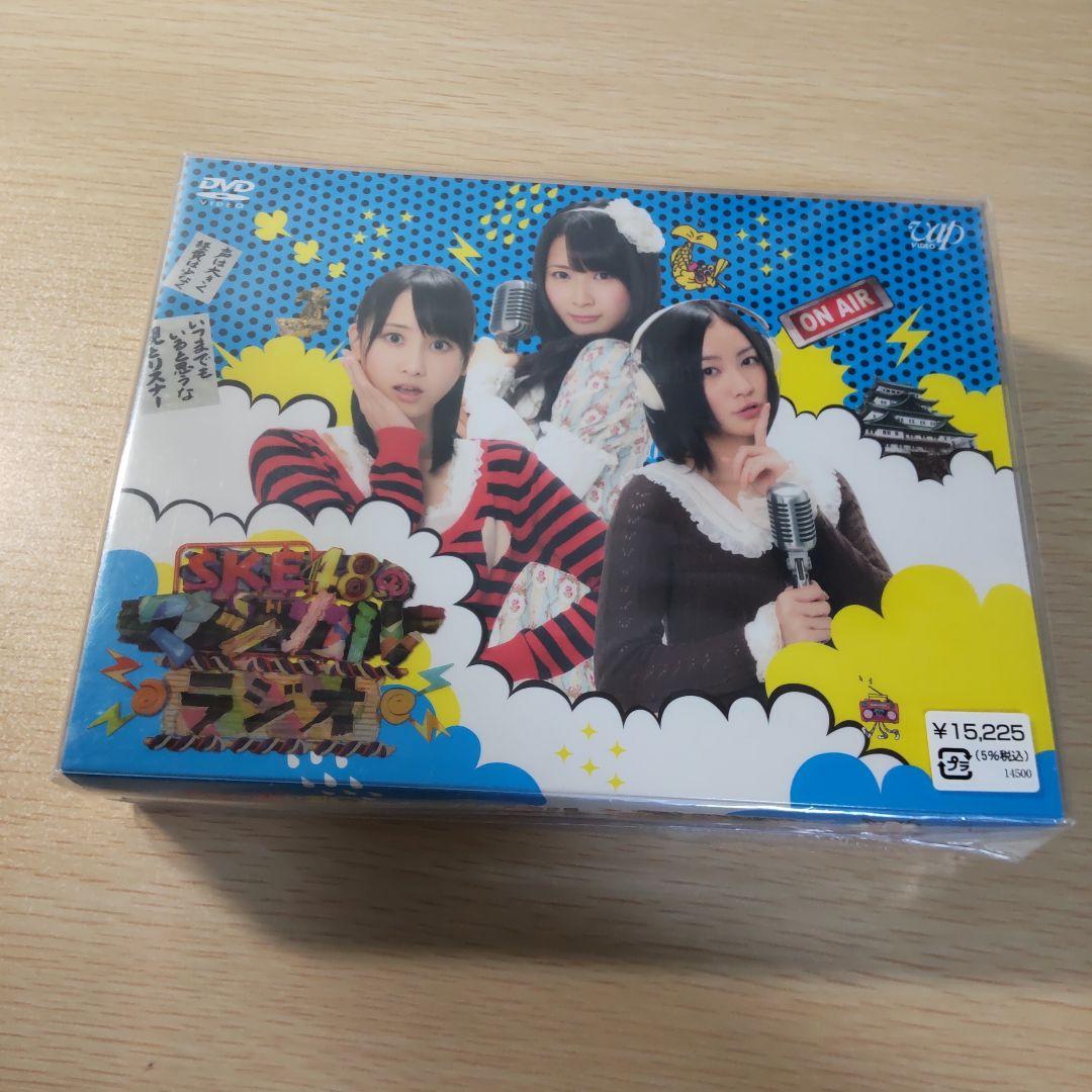 SKE48のマジカル・ラジオ DVD-BOX〈初回限定豪華版・4枚組〉