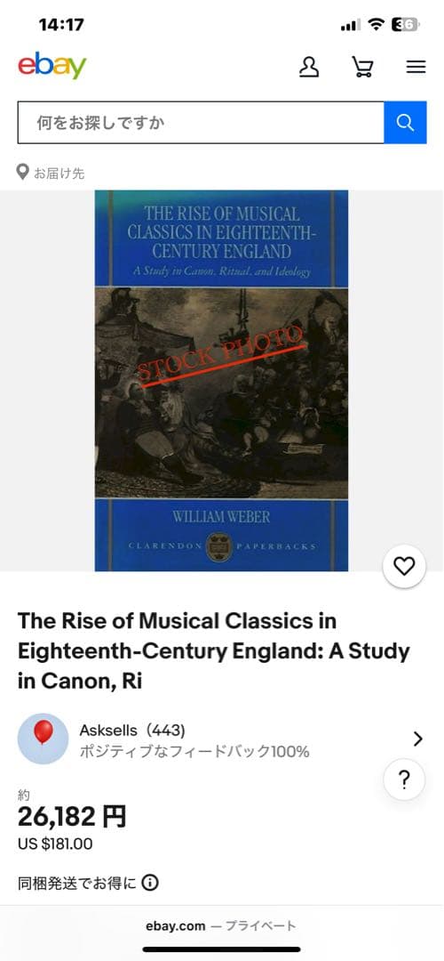 希少　THE RISE OF MUSICAL CLASSICS