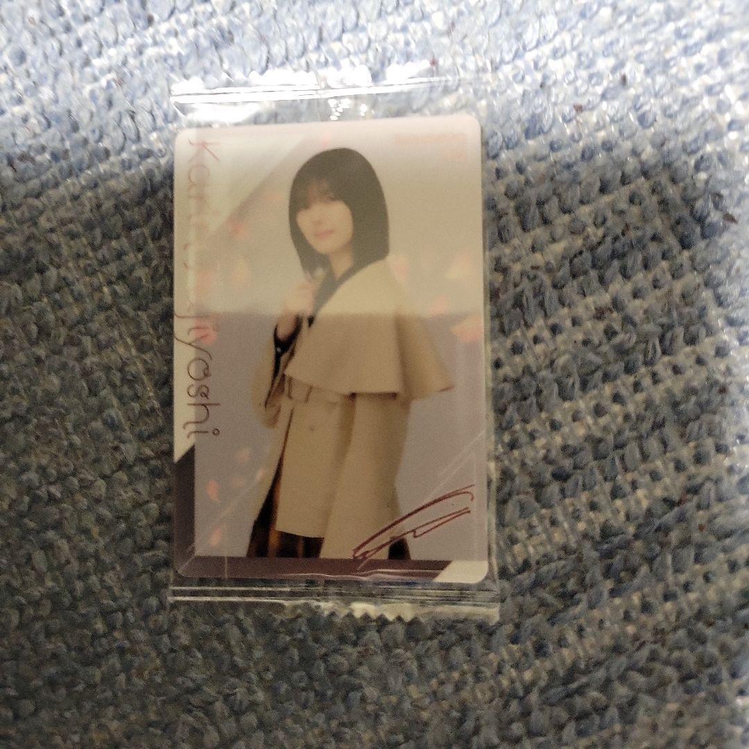 今日当たったプラカードです