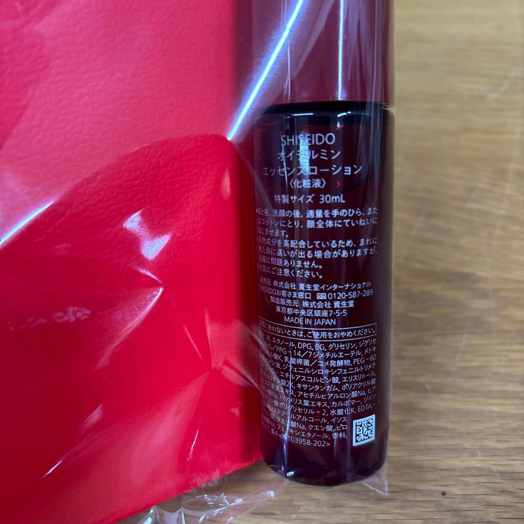 新品未開封　資生堂　新アルティミューン　うるおいケアキット③