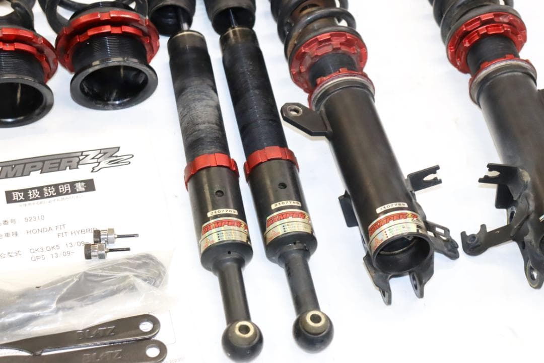フィット FIT　ハイブリット　GK3 GK5 GP5　BLITZ 　車高調