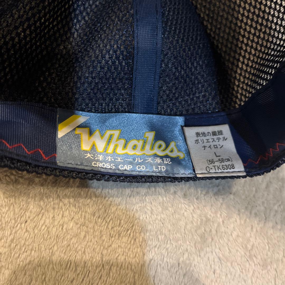 大洋Whales Wロゴキャップ ネイビー 56-58cm デッドストック