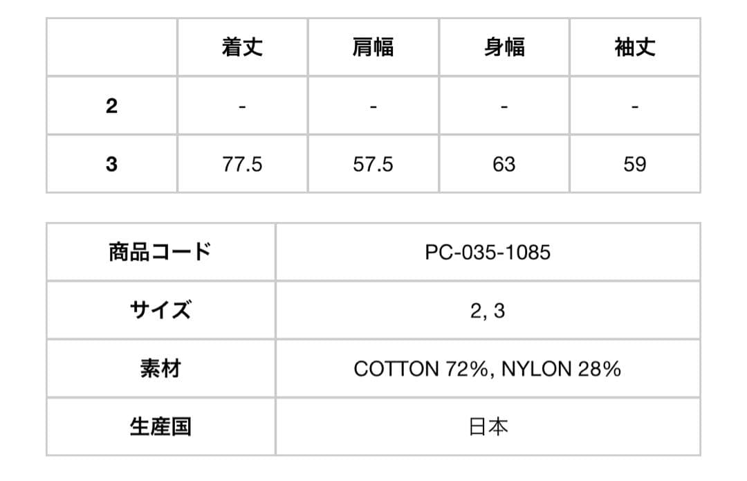 ジャケット・アウター PORTER CLASSIC POPLIN MIL-SHIRT JACKET